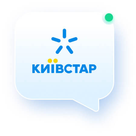 Kyivstar: SMS + Viber
